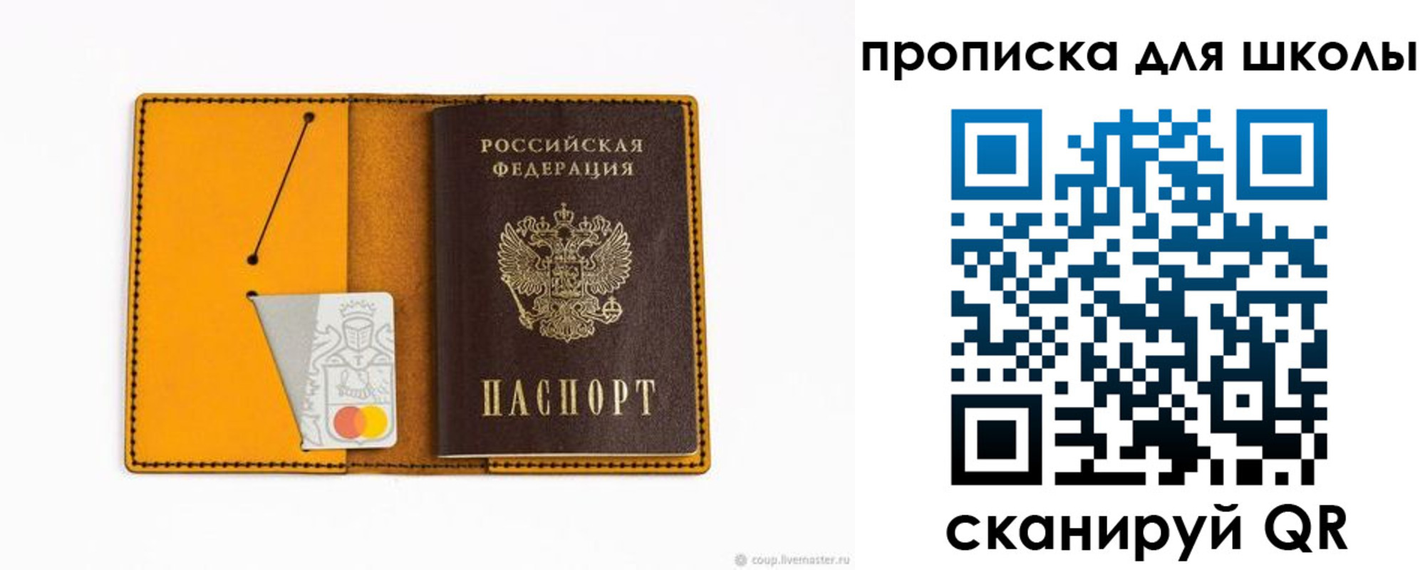 временная регистрация госуслуги в Калужской области