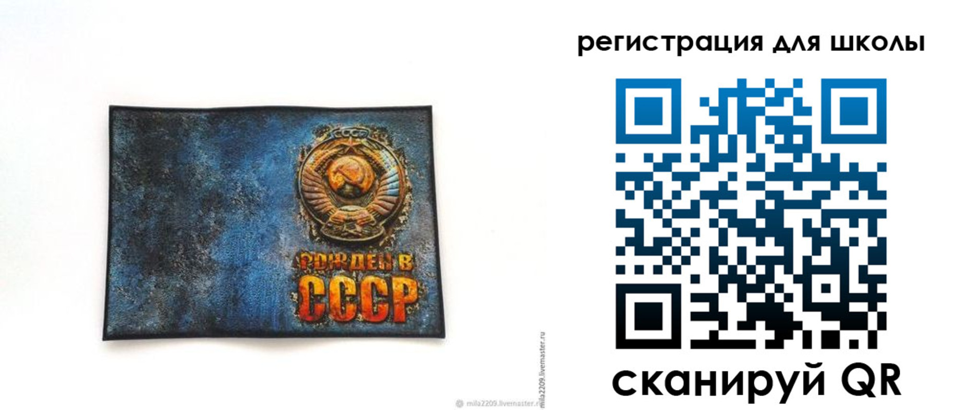 регистрация в Калужской области