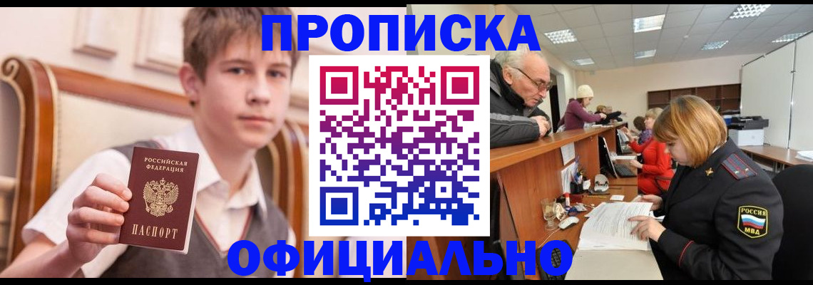 регистрация в Калужской области