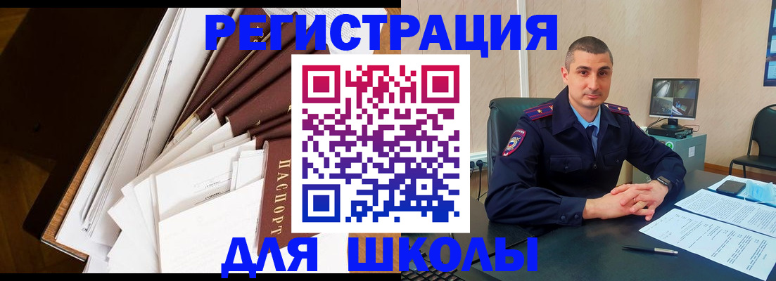 прописка в квартире в Калужской области