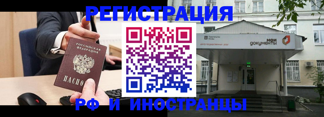 прописка для военкомата в Калужской области
