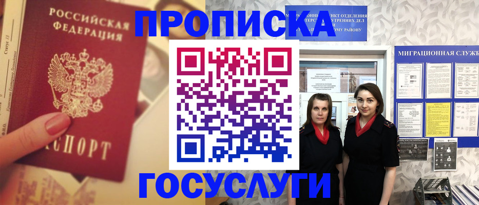 временная регистрация поиск в Калужской области