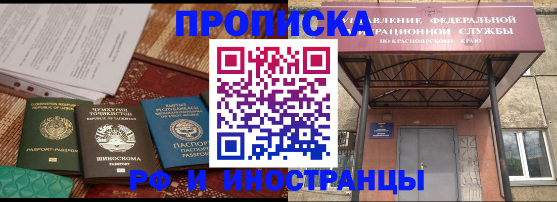 временная регистрация гарантия в Калужской области